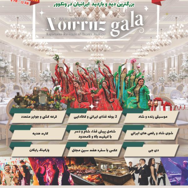 Vancouver Nowruz Event 2025